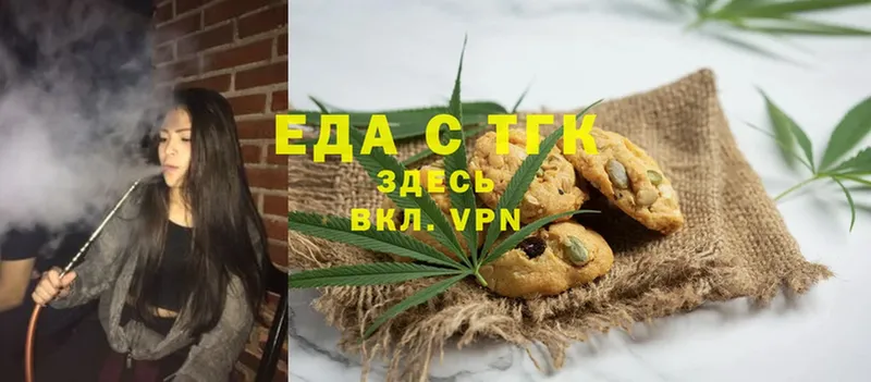 где продают   Алексин  это Telegram  Cannafood конопля 