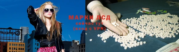 mdma Зерноград