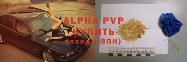 мефедрон VHQ Зеленокумск