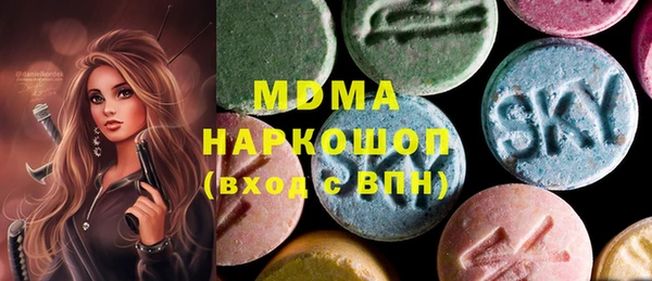 mdma Зерноград