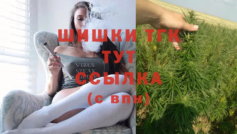 где продают   Алексин  Марихуана гибрид 